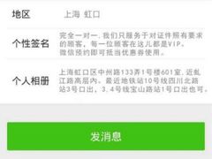 iphone_upload_pic-A+摄影