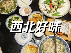 -尹兰楼西北风情餐厅(嘉定店)