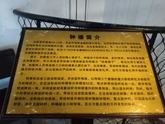 -青岛市江苏路基督教堂