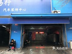 潘家园汽车，城市繁华中的绿色交通新星，潘家园汽车，城市繁华中的绿色交通新星