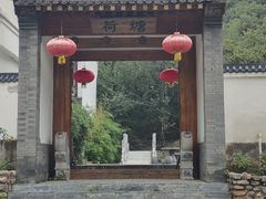 -荷塘味道(水长城店)