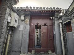 -SUSU·苏苏(四合院创始店)