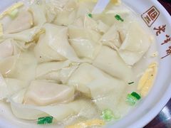 -老半斋(福州路店)