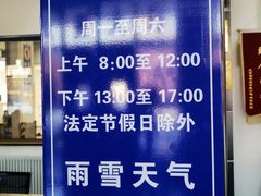 -北京市二清机动车检测场有限公司
