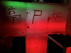 -Xcape异时刻密室逃脱魔法互动(瑞虹天地太阳宫店)