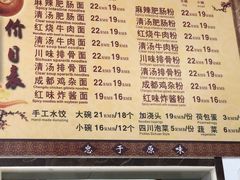 -天府面庄(天平路店)