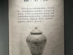 -荆州博物馆