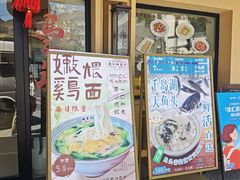 -乔家栅(襄阳南路店)
