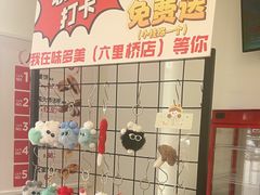 -味多美蛋糕(六里桥店)