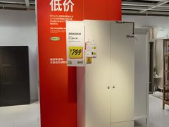 -宜家家居(宝山商场店)
