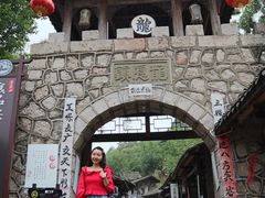 -寻龙山风景旅游区