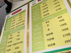 -足护氏采耳修脚(七克拉店)