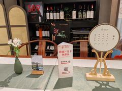 -淮扬府·游园京梦(中粮广场店)