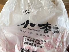 -小李烧鸡(西北角总店)