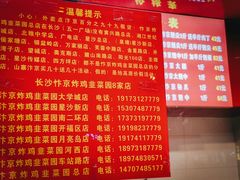 -阿捡忭京炸鸡(韭菜园总店)