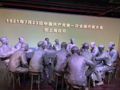 -中共一大纪念馆