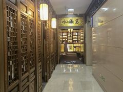 -竟陵水茶苑(首享科技大厦店)