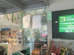 -绿壁虎攀岩基地(Tcar店)
