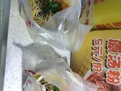 -蔡林记(昙华林泛悦汇店)