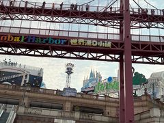 -江南环球港