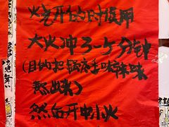 -重庆老灶火锅(红岭店)