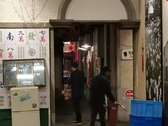 门面-阿财老铺·老蚌埠龙虾城(华夏总店)