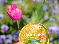 -花花卷卷·鲜食蛋糕(静安久光百货店)