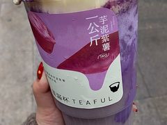 -星满杯TEAFUL(罗湖东门店)
