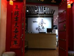 -咏春拳学总会·一拳咏春(双井店)