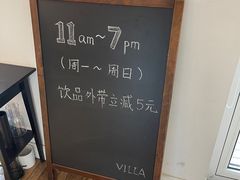 -Cafe Villa