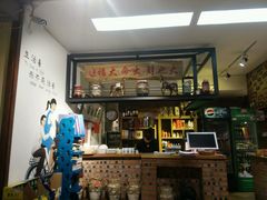 -民间故事烧烤公园(三道街店)
