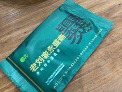 -老刘家永盛斋·传统泡馍(东关南街店)