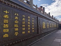 -峨眉山风景名胜区