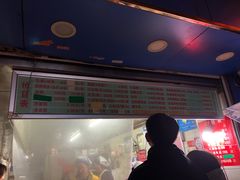 门面-芳婆糕团店(王府大街店)