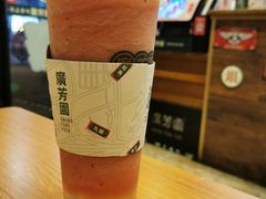 -广芳园·香港潮饮店(文化路店)