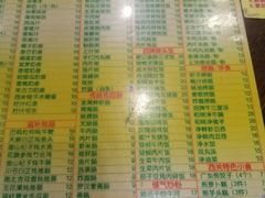 菜单-顺记冰室(宝华路店)