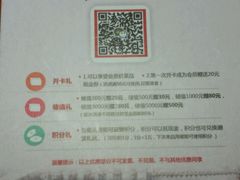-潮堂(环球金融中心店)