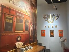 -君东记本帮面馆(天钥桥路店)