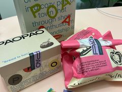 -PAOPAO Bakery&Café(港汇店)