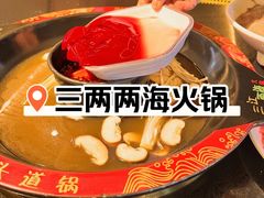 -三江两海老火锅(北京首店)
