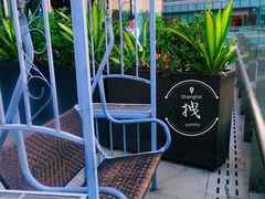 -世博源公馆·本帮融合菜·主题包厢·江景餐厅