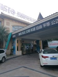 -南昌艾莱芙美容医院