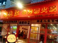 -奎星楼街