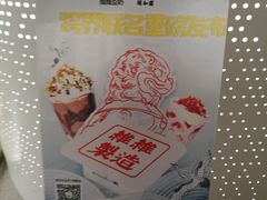 -维维豆奶(金鹰新街口店)