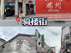 -鼎香皇高佬苏裹蒸粽