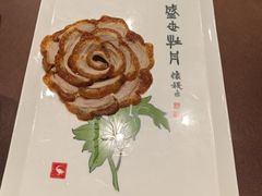 -全聚德(上海首店浦东店)