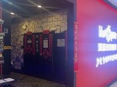 -BlueGame深蓝密室逃脱真人NPC(京投港·长阳店)