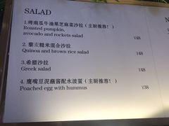 菜单-Lady pineapple(奥体中心店)