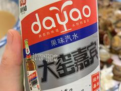 -北戴河庆山饭店·海鲜砂锅粥(北戴河黑石路店)