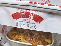 -红星前进面包牛奶公司(畅春园店)